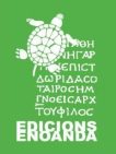 Logotip Edicions Enoanda